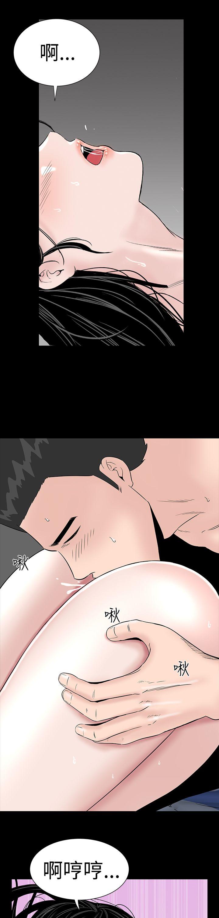 楼凤(不敬业的小姐姐) 第10話 第40页
