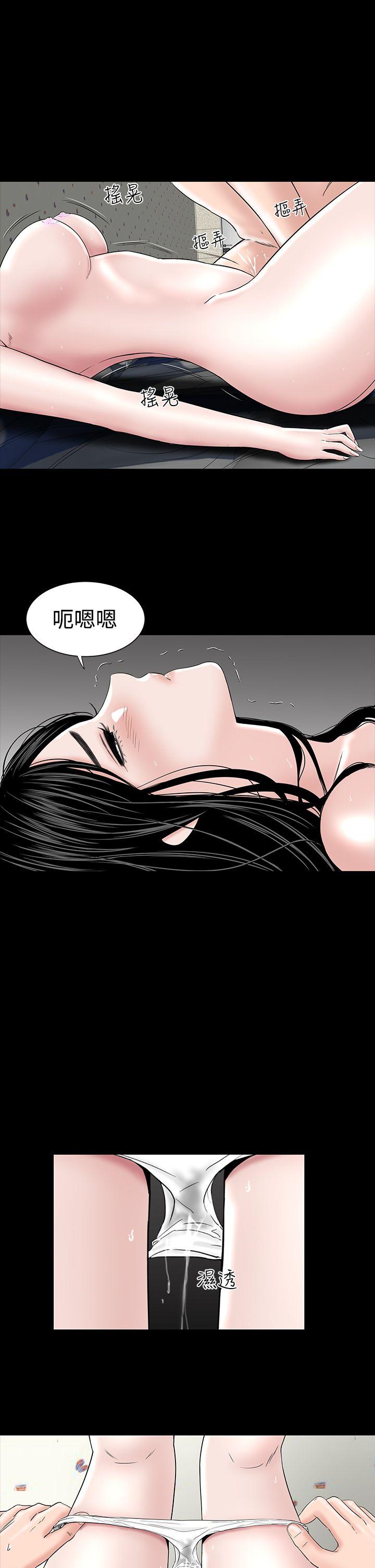 楼凤(不敬业的小姐姐) 第10話 第26页