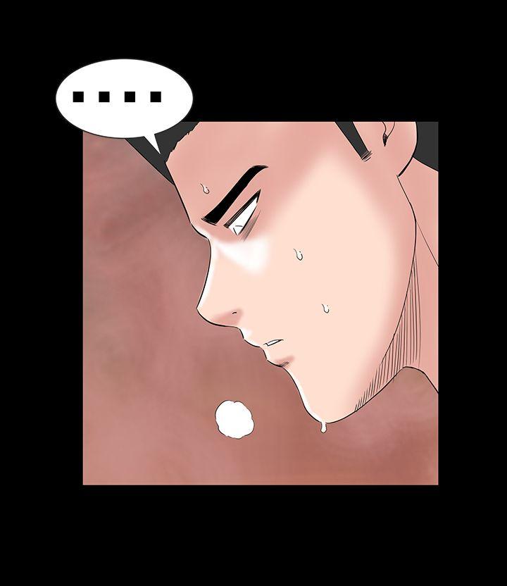 楼凤(不敬业的小姐姐) 第11話 第6页