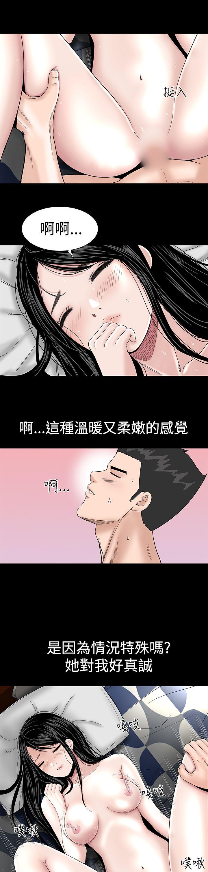 楼凤(不敬业的小姐姐) 第11話 第9页