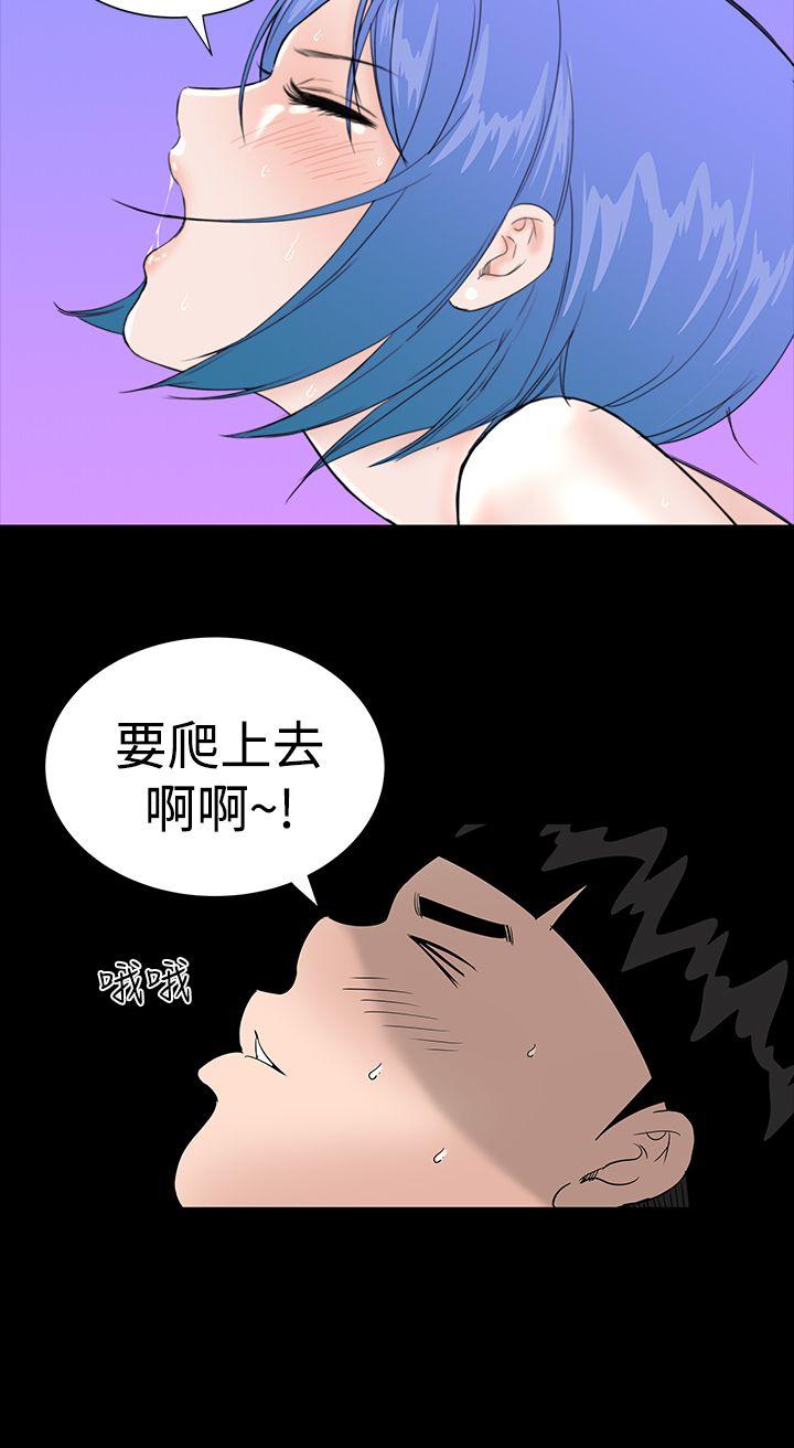 楼凤(不敬业的小姐姐) 第11話 第34页