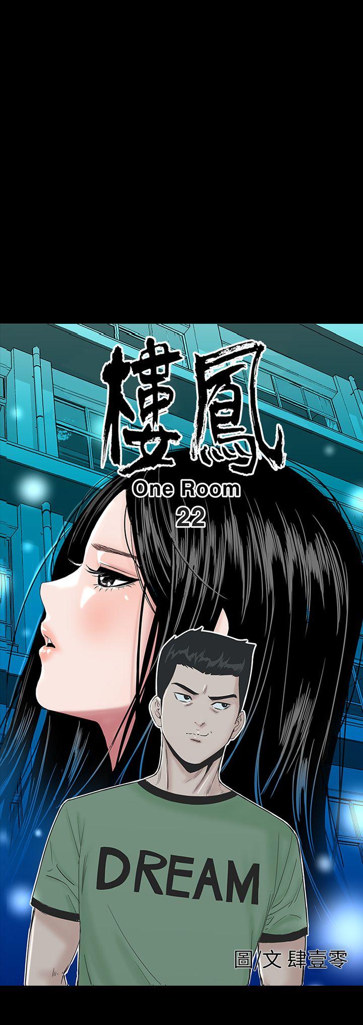 楼凤(不敬业的小姐姐) 第22話 第8页