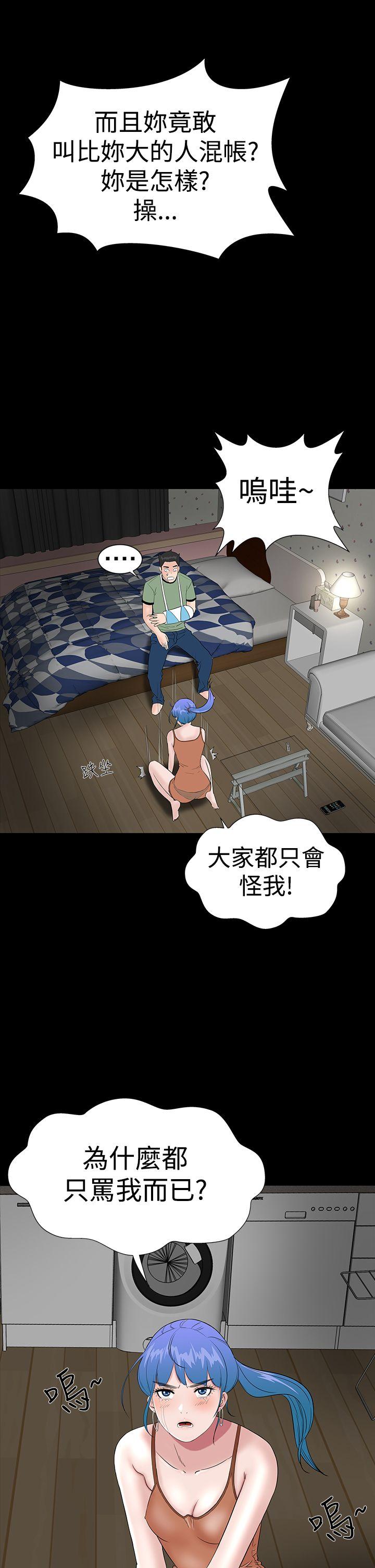 楼凤(不敬业的小姐姐) 第22話 第19页