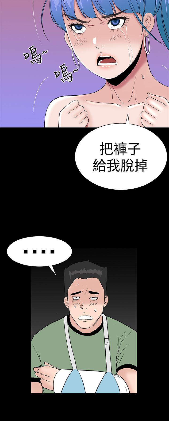 楼凤(不敬业的小姐姐) 第22話 第26页