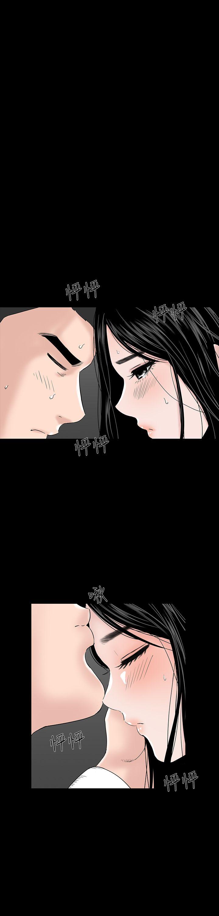 楼凤(不敬业的小姐姐) 第23話 第34页