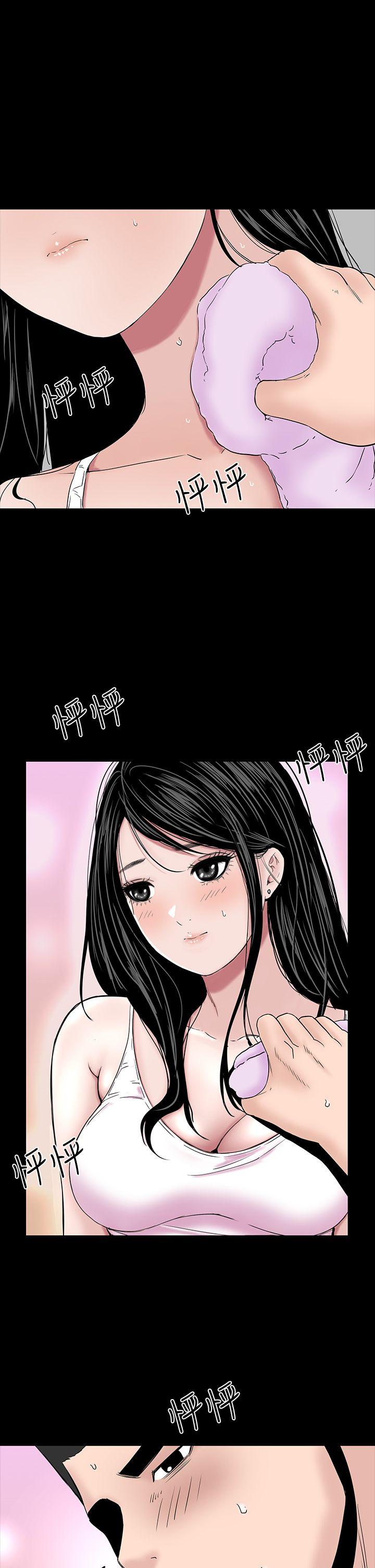 楼凤(不敬业的小姐姐) 第24話 第21页