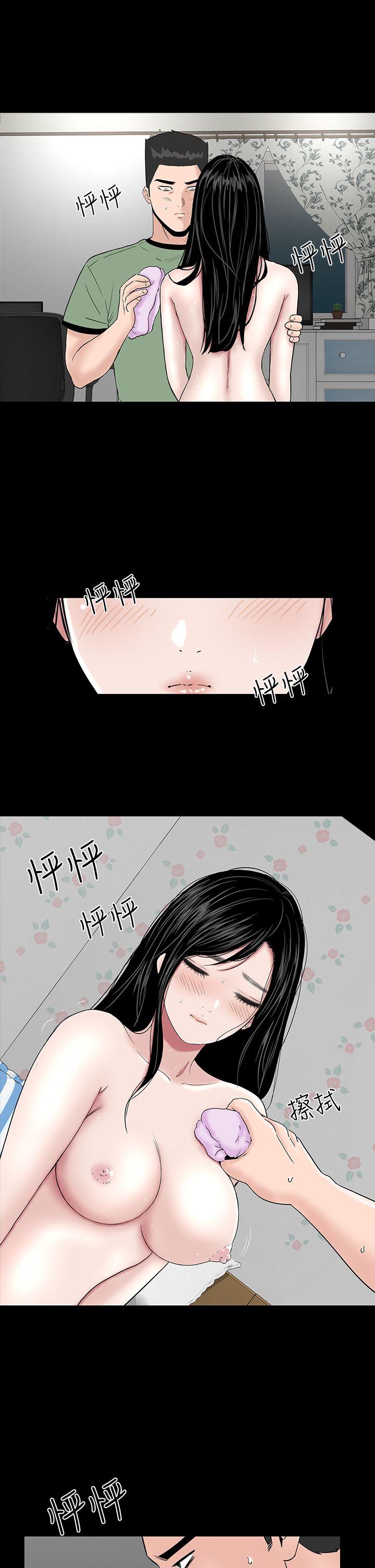 楼凤(不敬业的小姐姐) 第24話 第25页