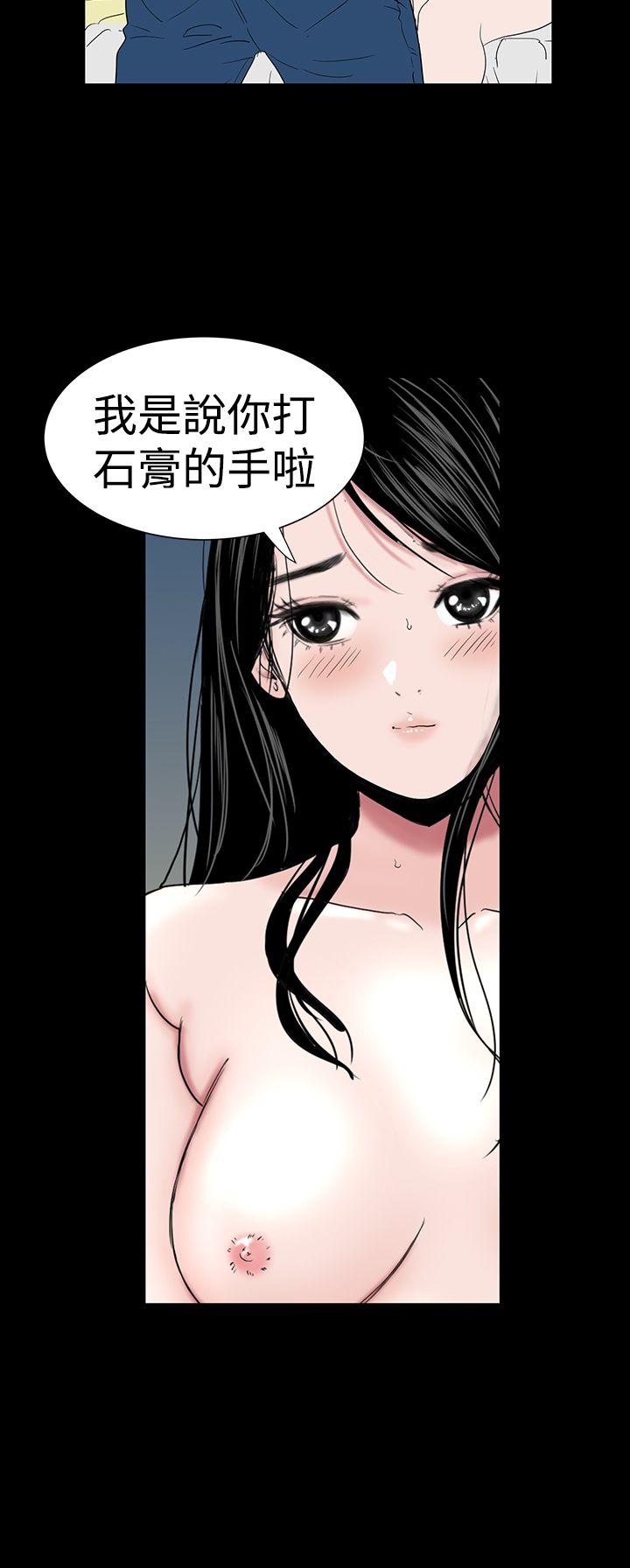 楼凤(不敬业的小姐姐) 第24話 第28页