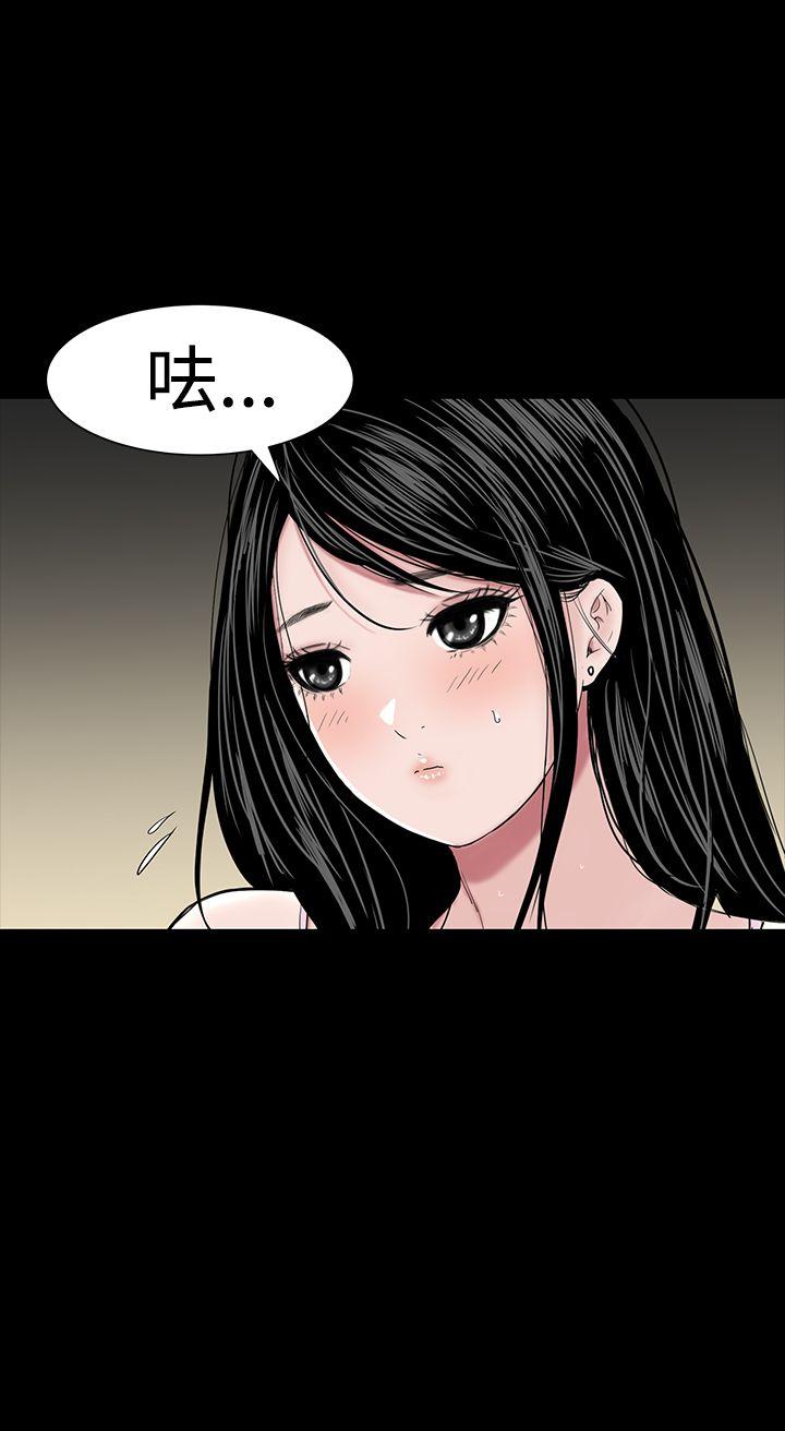 楼凤(不敬业的小姐姐) 第24話 第30页