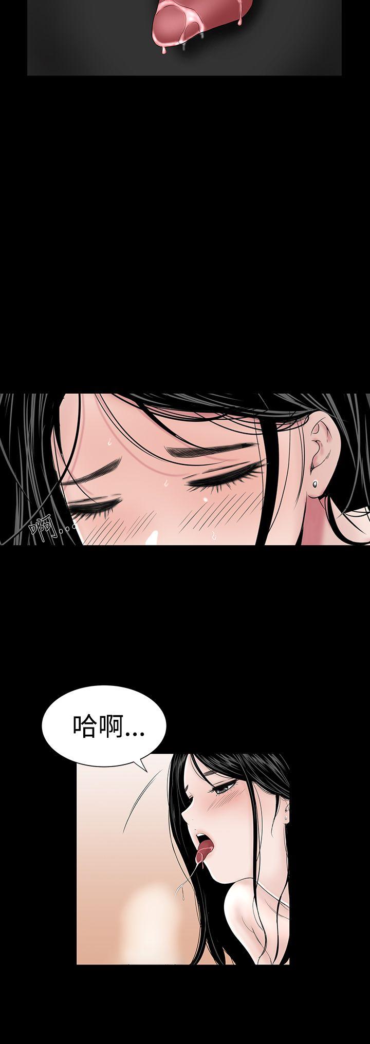 楼凤(不敬业的小姐姐) 第25話 第20页
