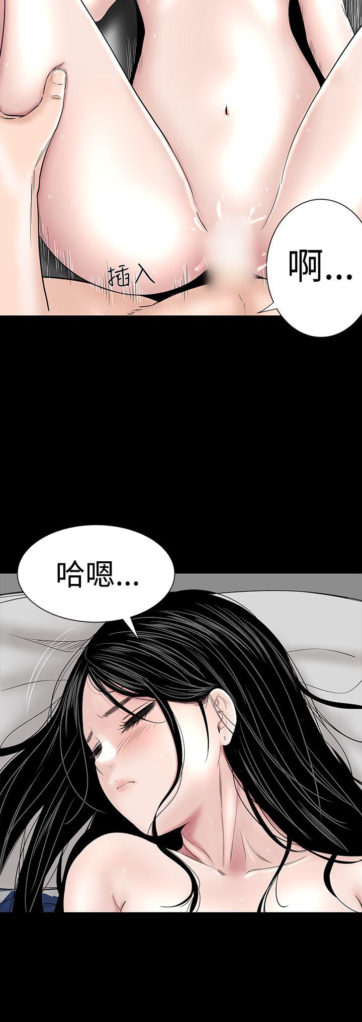 楼凤(不敬业的小姐姐) 第25話 第26页