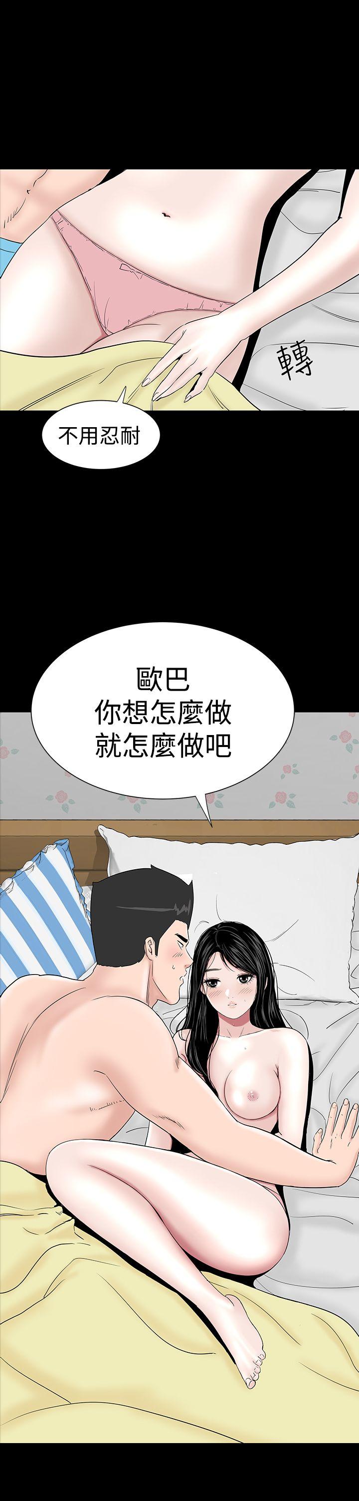 楼凤(不敬业的小姐姐) 第25話 第1页