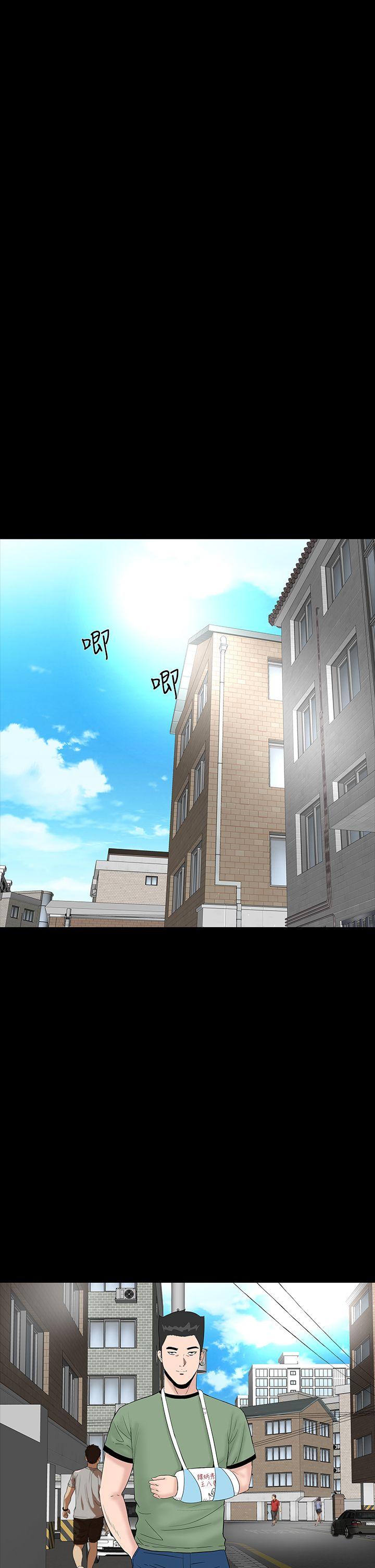 楼凤(不敬业的小姐姐) 第25話 第37页