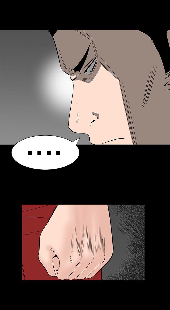 楼凤(不敬业的小姐姐) 第26話 第16页
