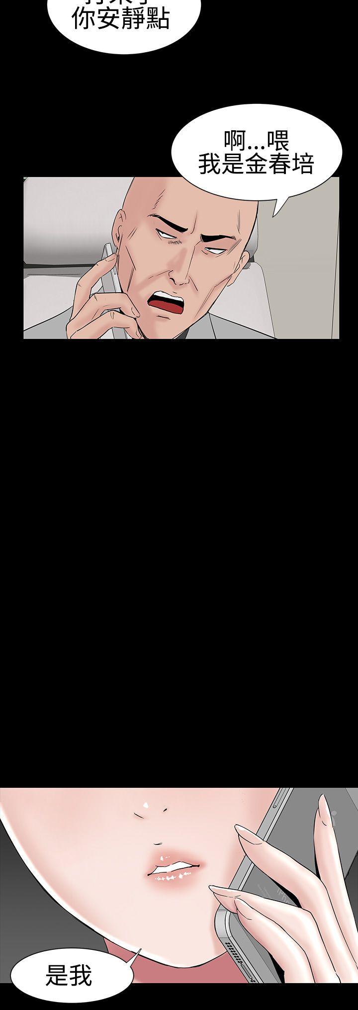 楼凤(不敬业的小姐姐) 第26話 第26页
