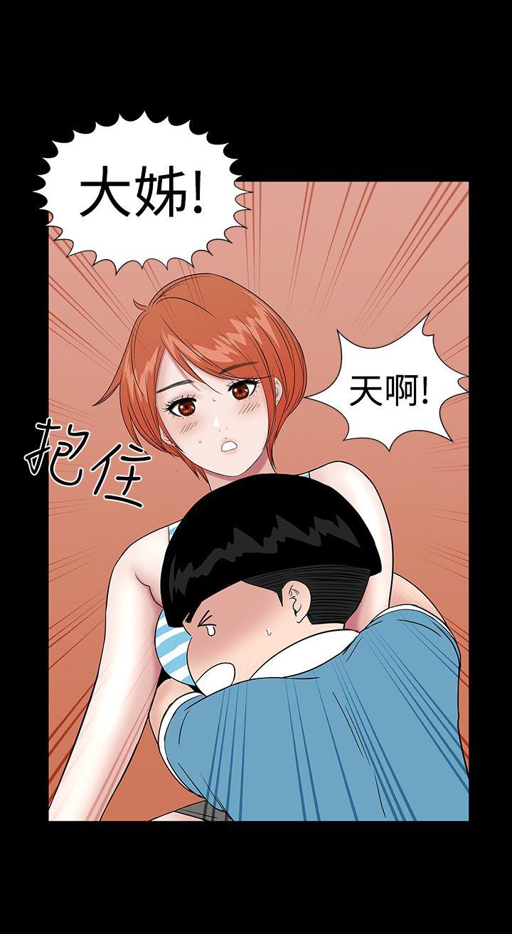 楼凤(不敬业的小姐姐) 第26話 第38页