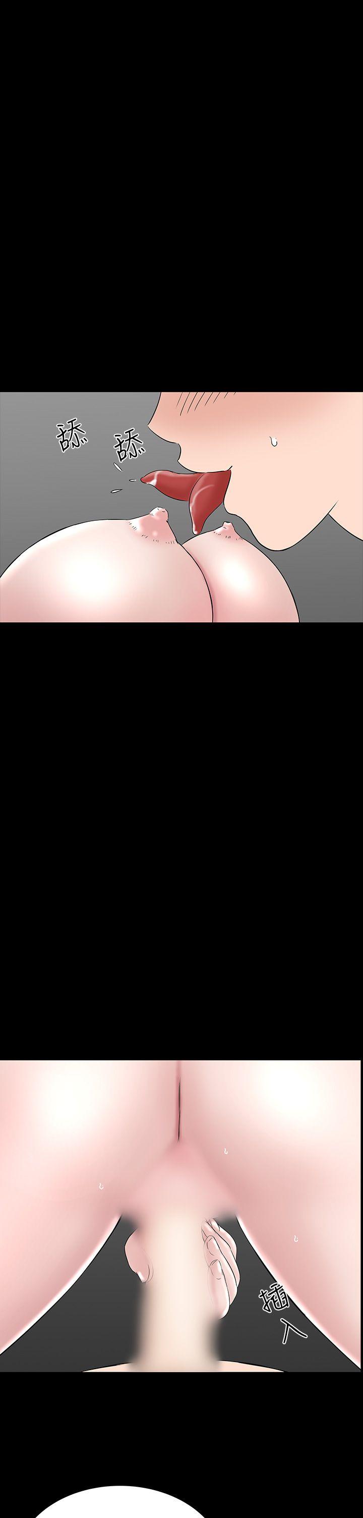 楼凤(不敬业的小姐姐) 第26話 第43页