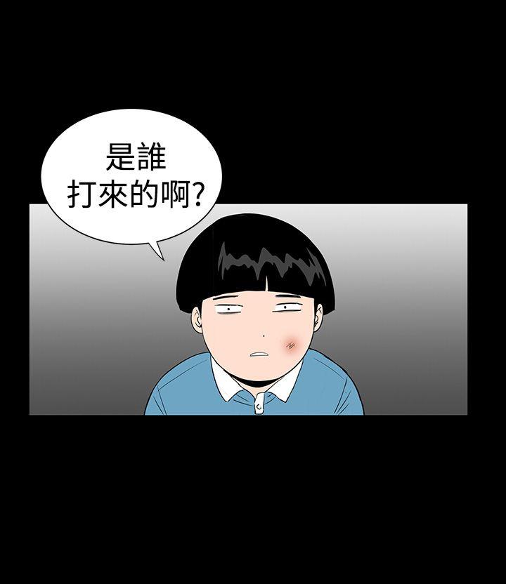 楼凤(不敬业的小姐姐) 第26話 第34页