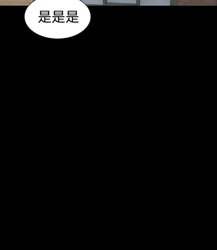 楼凤(不敬业的小姐姐) 第27話 第14页