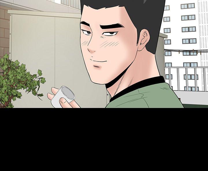 楼凤(不敬业的小姐姐) 第27話 第28页