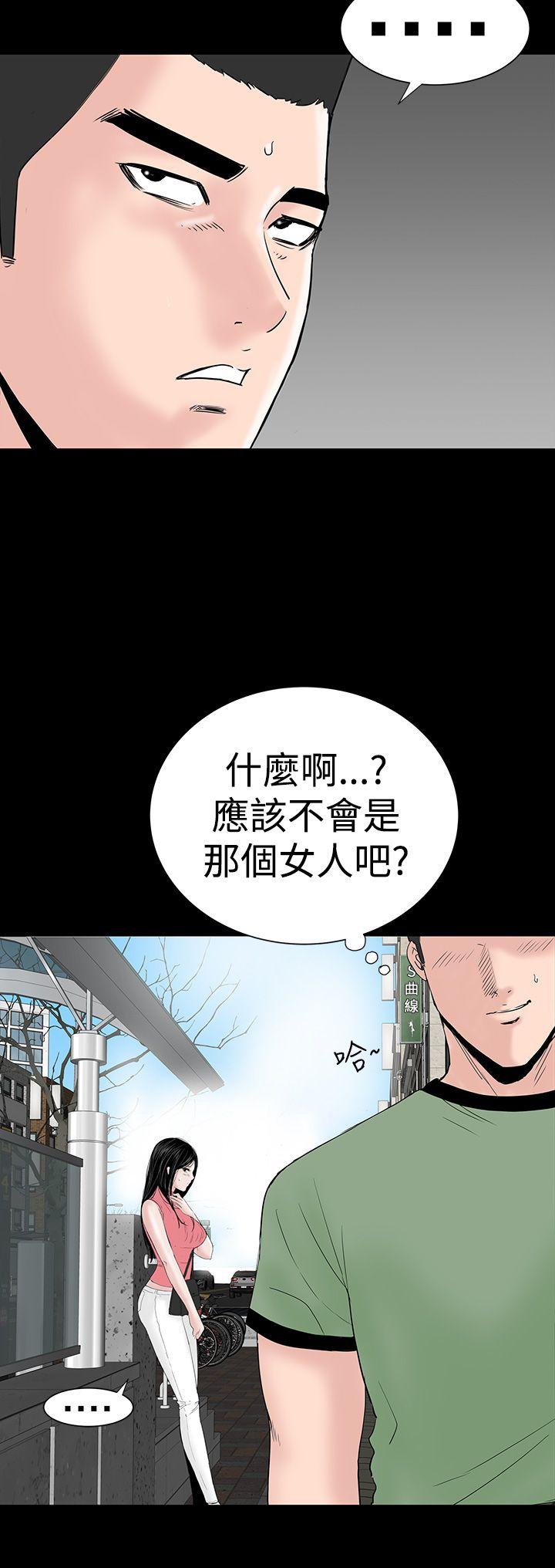 楼凤(不敬业的小姐姐) 第27話 第34页