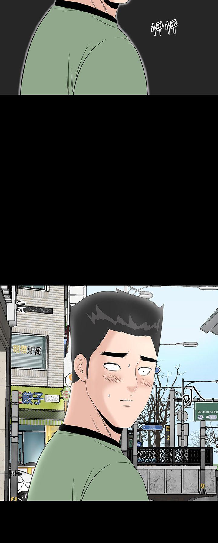 楼凤(不敬业的小姐姐) 第27話 第38页