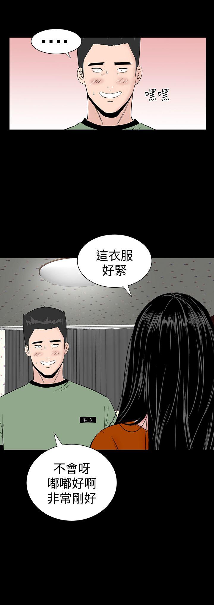 楼凤(不敬业的小姐姐) 第28話 第12页