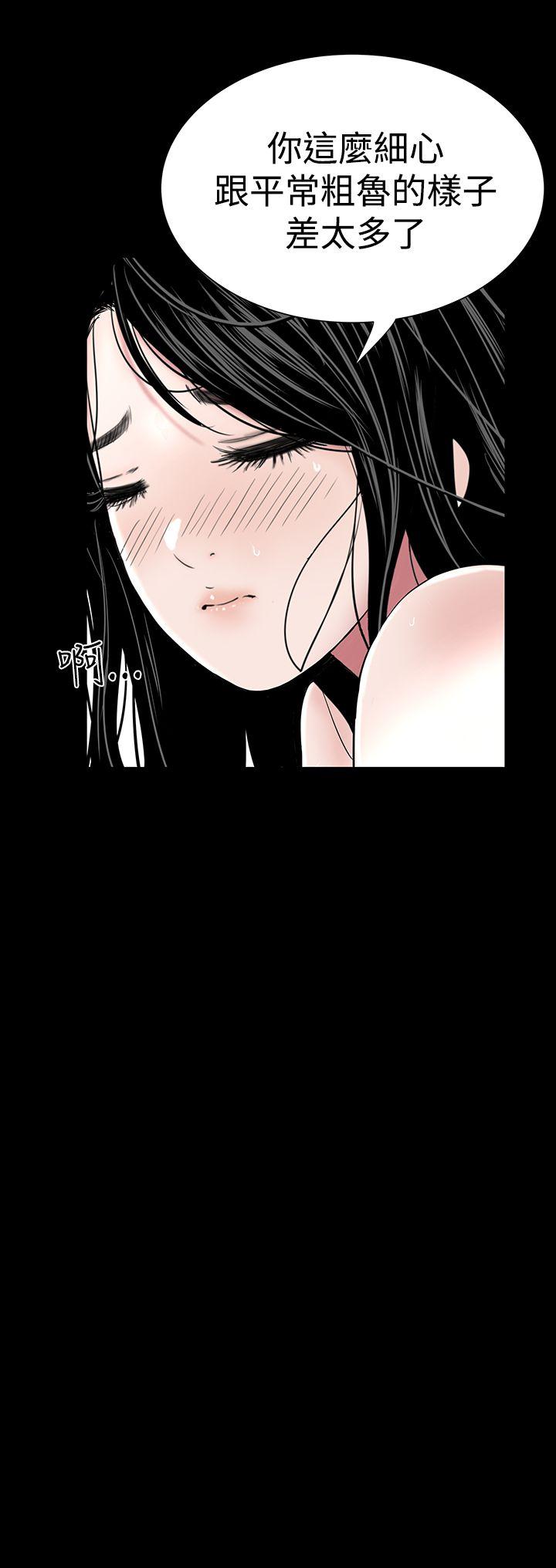 楼凤(不敬业的小姐姐) 第29話 第16页