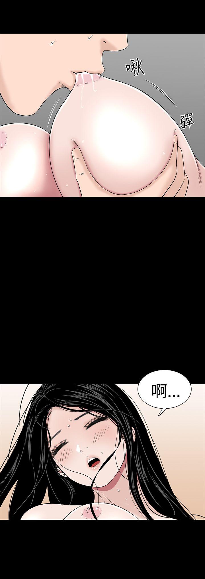 楼凤(不敬业的小姐姐) 第29話 第26页