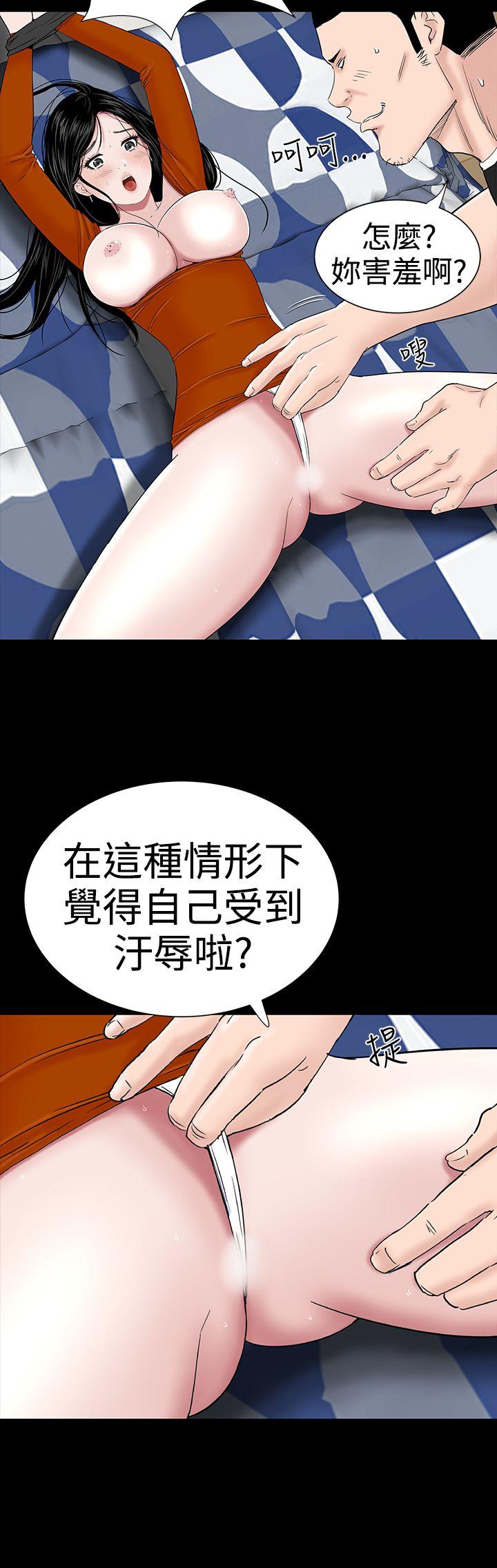 楼凤(不敬业的小姐姐) 第32話 第18页