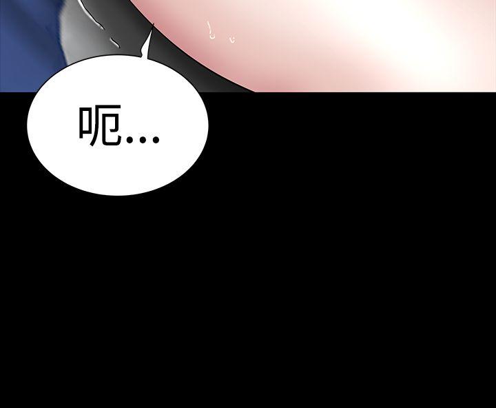 楼凤(不敬业的小姐姐) 第32話 第20页