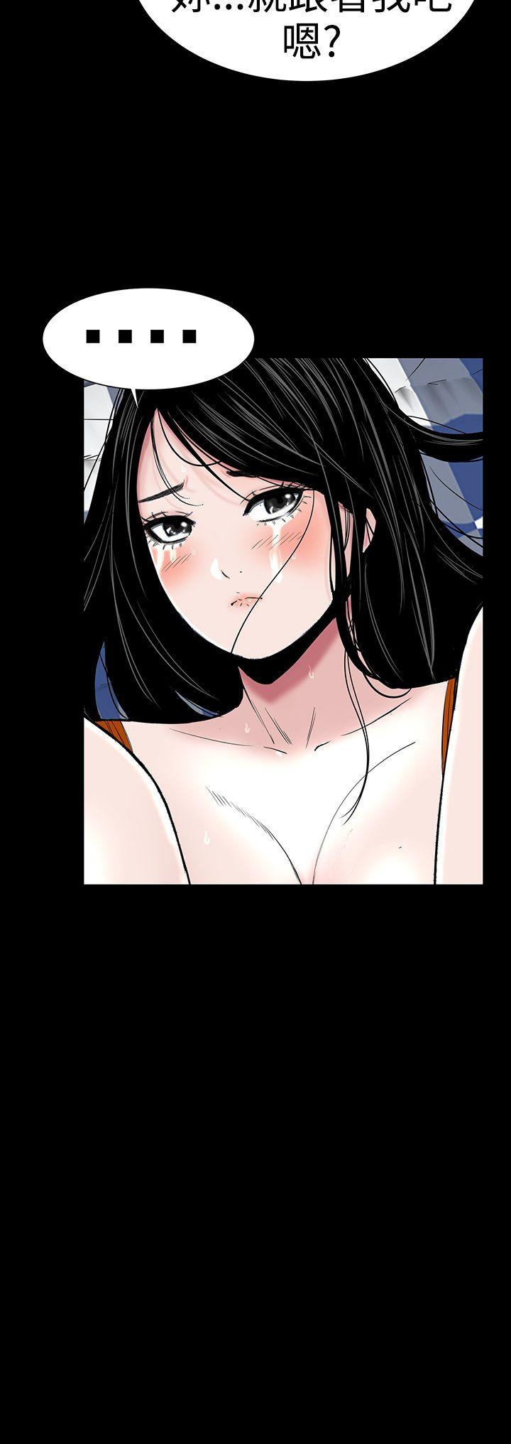 楼凤(不敬业的小姐姐) 第32話 第30页