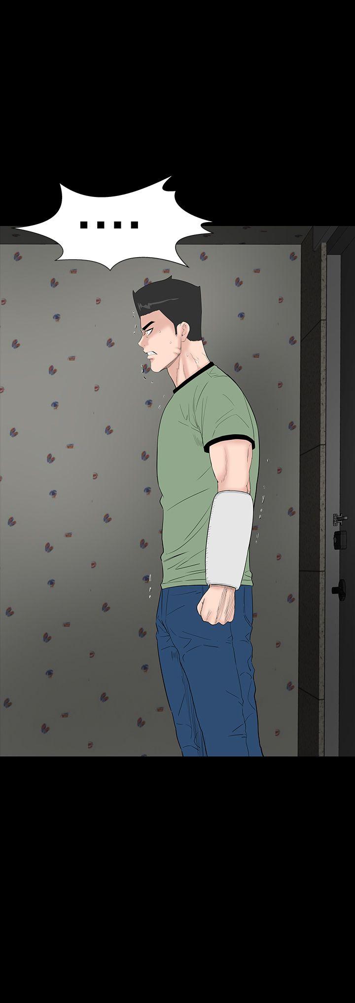 楼凤(不敬业的小姐姐) 第32話 第38页