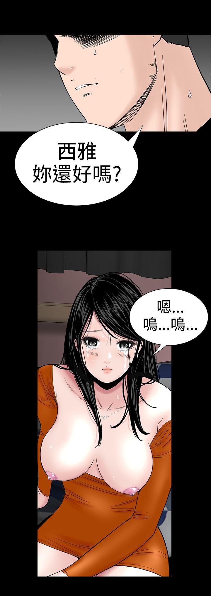 楼凤(不敬业的小姐姐) 第32話 第42页