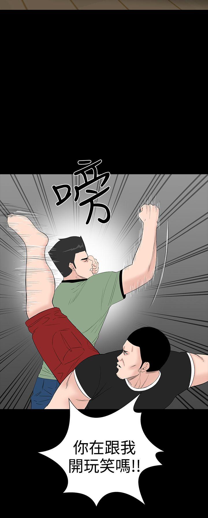 楼凤(不敬业的小姐姐) 第33話 第6页