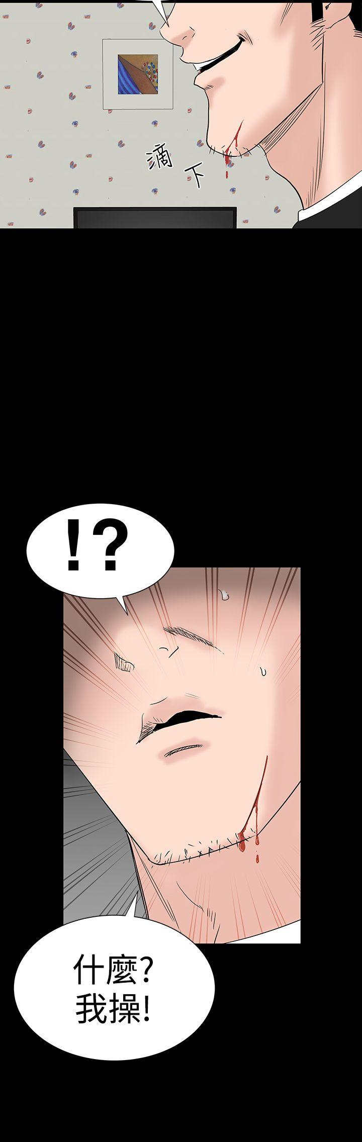 楼凤(不敬业的小姐姐) 第33話 第19页