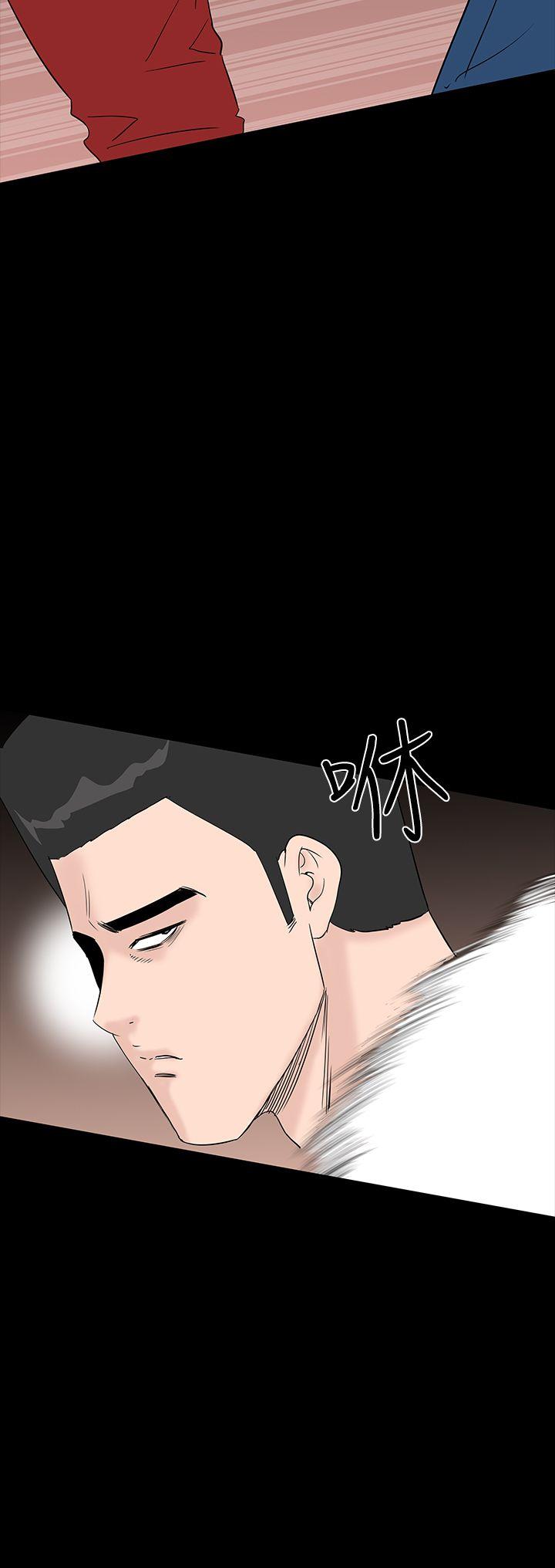 楼凤(不敬业的小姐姐) 第33話 第23页