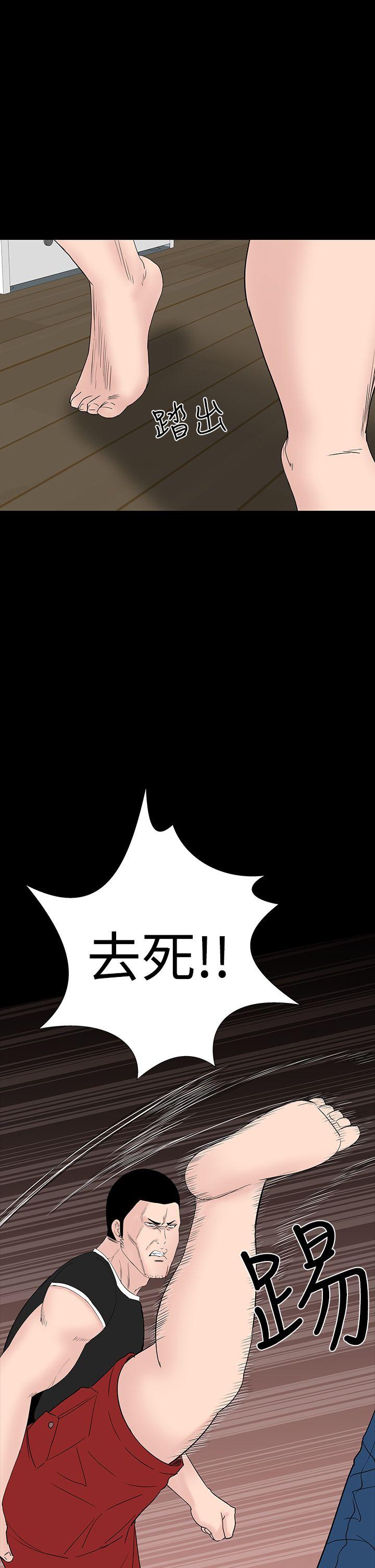 楼凤(不敬业的小姐姐) 第33話 第22页