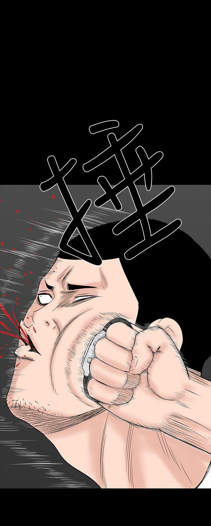 楼凤(不敬业的小姐姐) 第33話 第28页