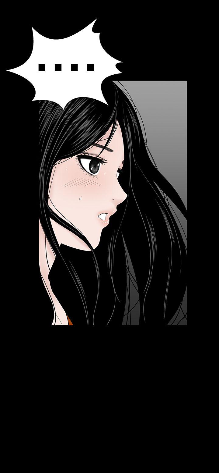 楼凤(不敬业的小姐姐) 第33話 第32页
