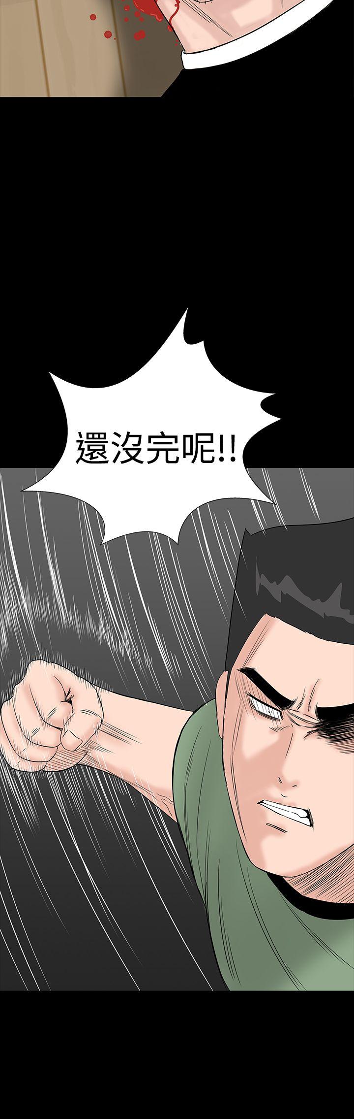 楼凤(不敬业的小姐姐) 第33話 第34页