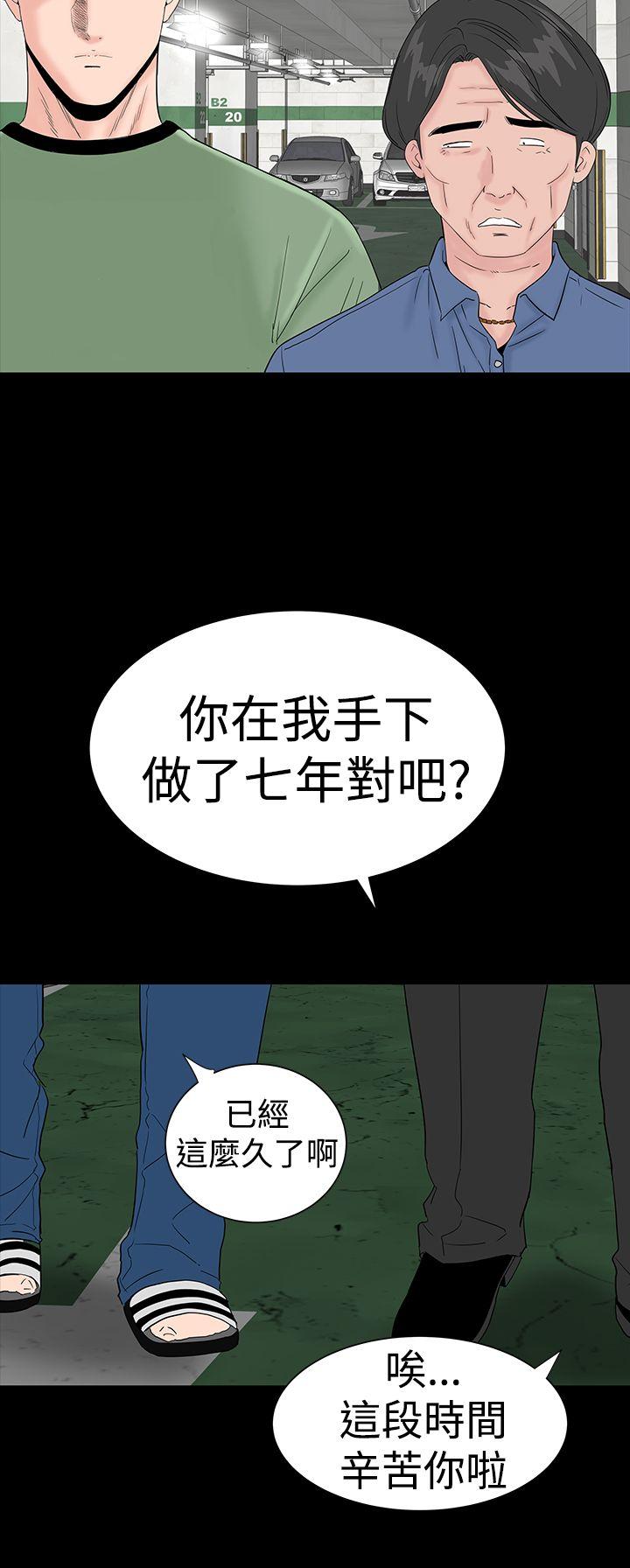 楼凤(不敬业的小姐姐) 第34話 第12页