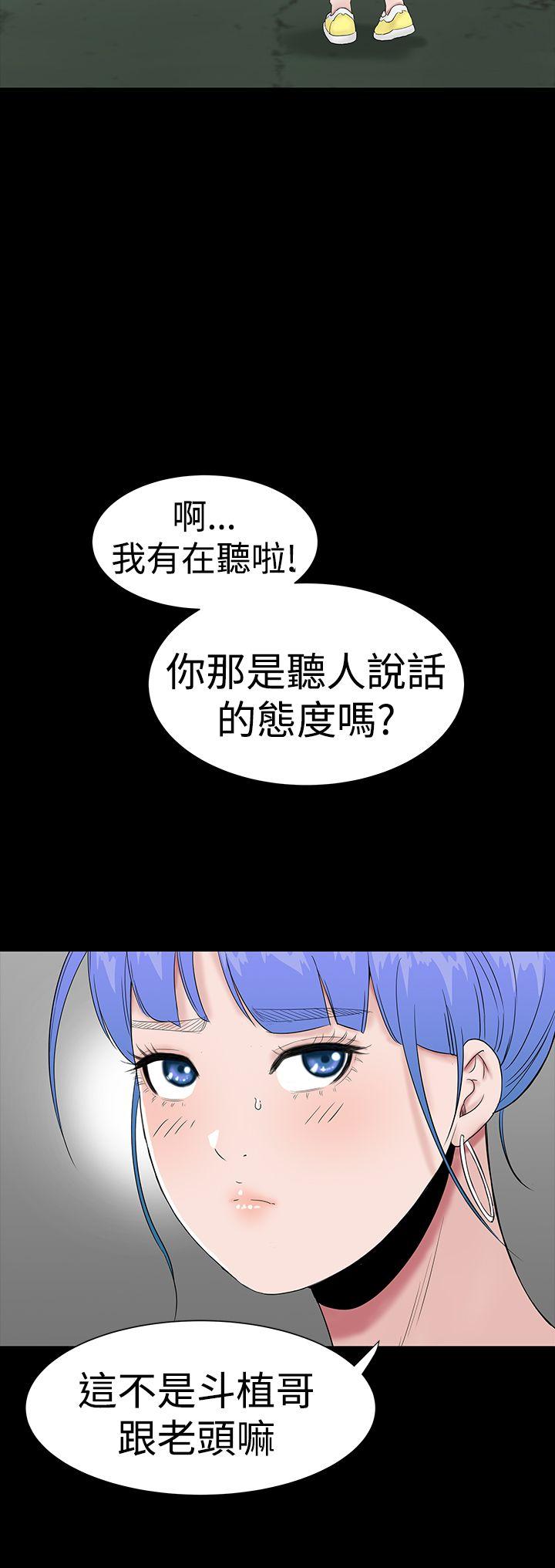 楼凤(不敬业的小姐姐) 第34話 第18页