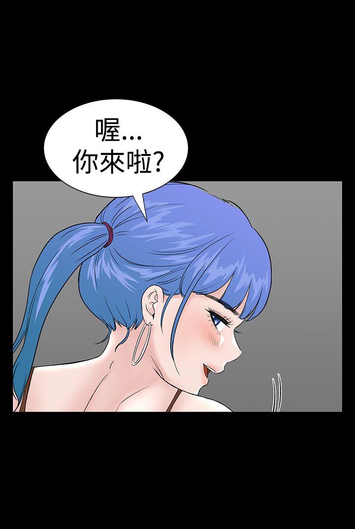 楼凤(不敬业的小姐姐) 第34話 第36页