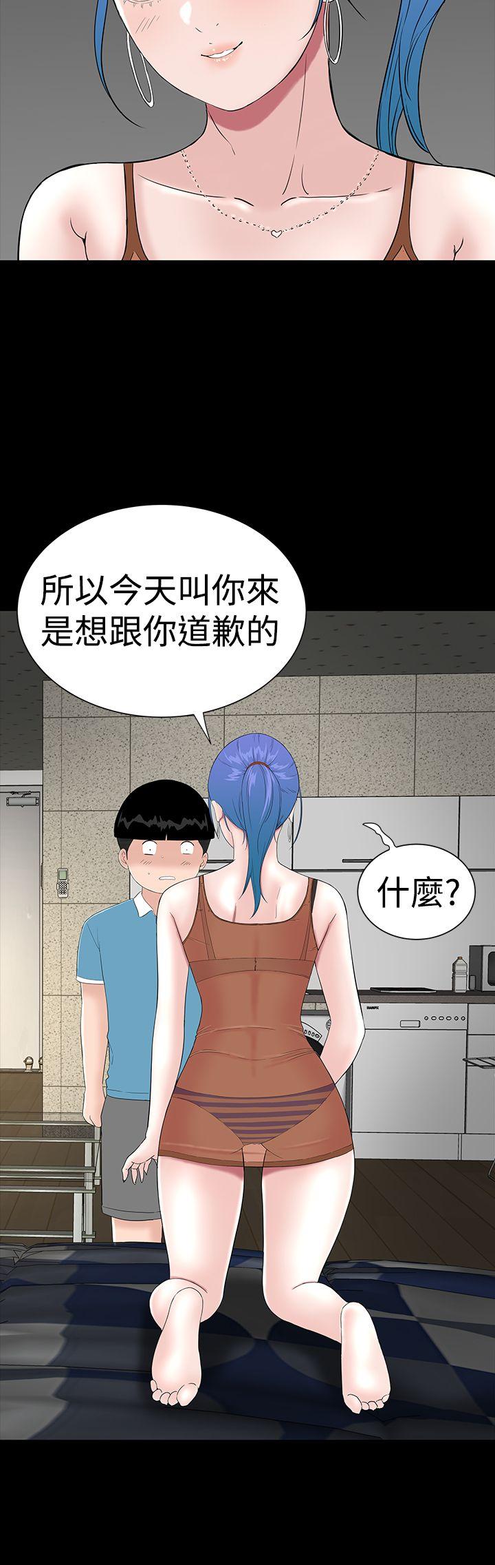楼凤(不敬业的小姐姐) 第34話 第40页
