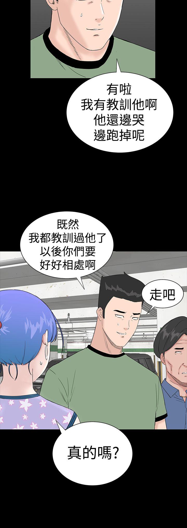 楼凤(不敬业的小姐姐) 第34話 第22页