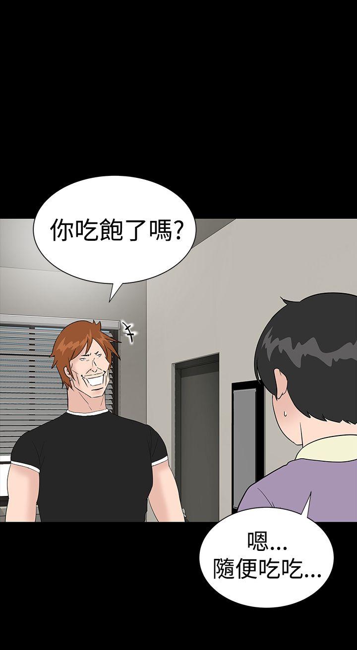 楼凤(不敬业的小姐姐) 第34話 第30页