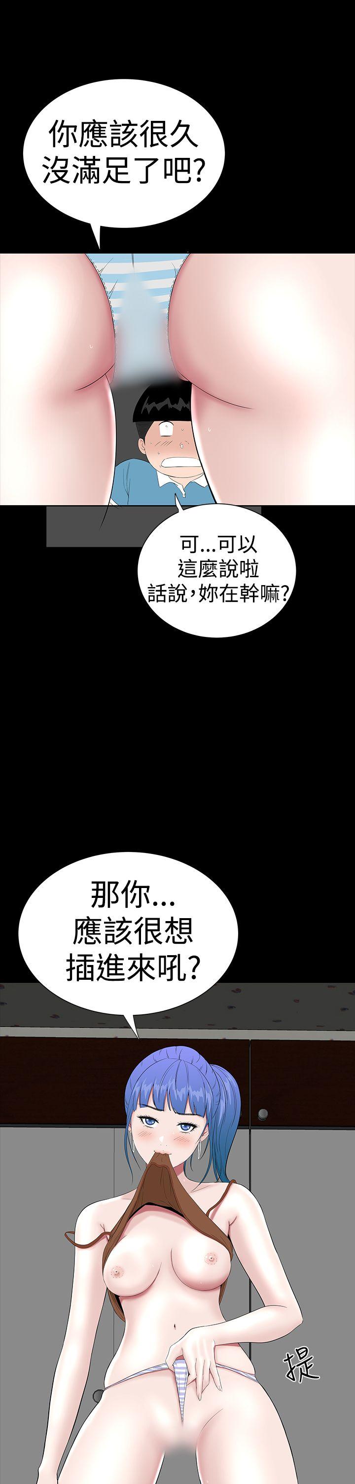 楼凤(不敬业的小姐姐) 第35話 第11页