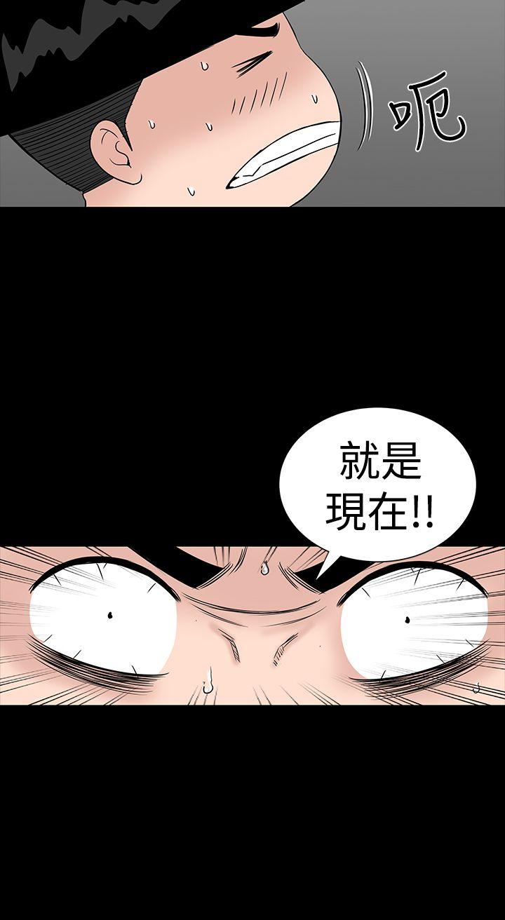 楼凤(不敬业的小姐姐) 第35話 第24页