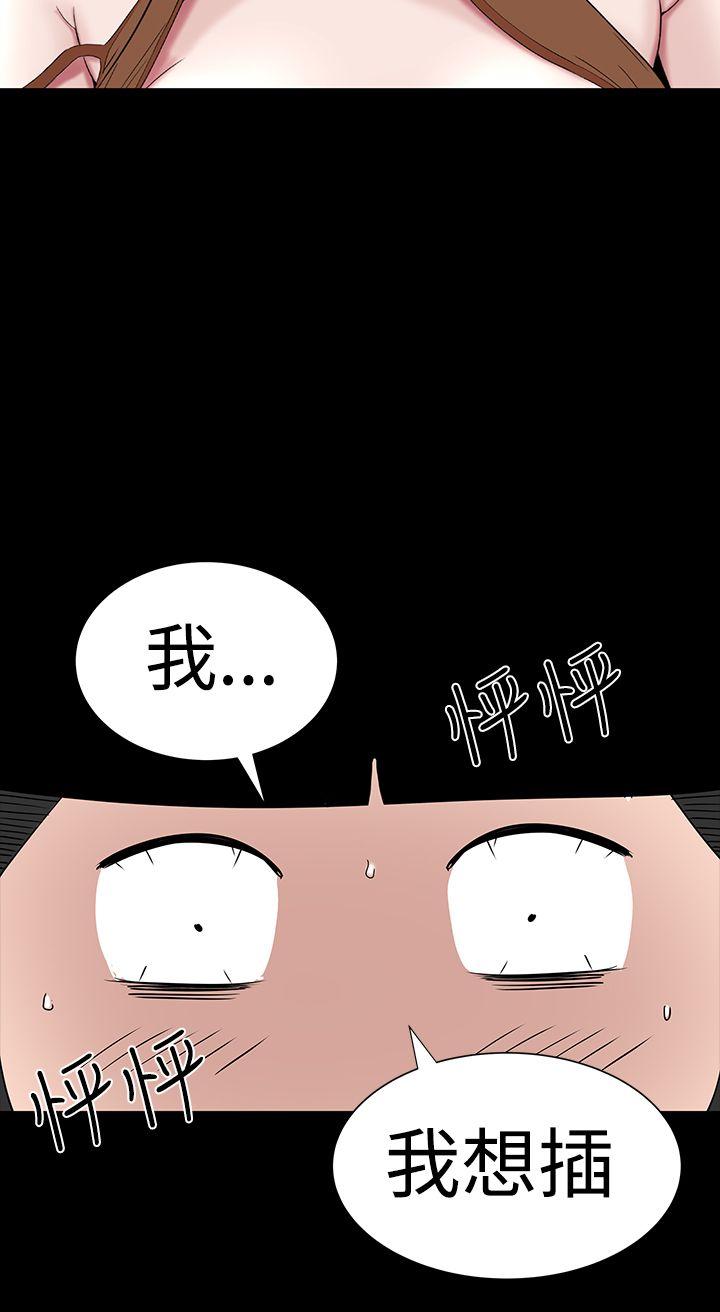 楼凤(不敬业的小姐姐) 第35話 第16页